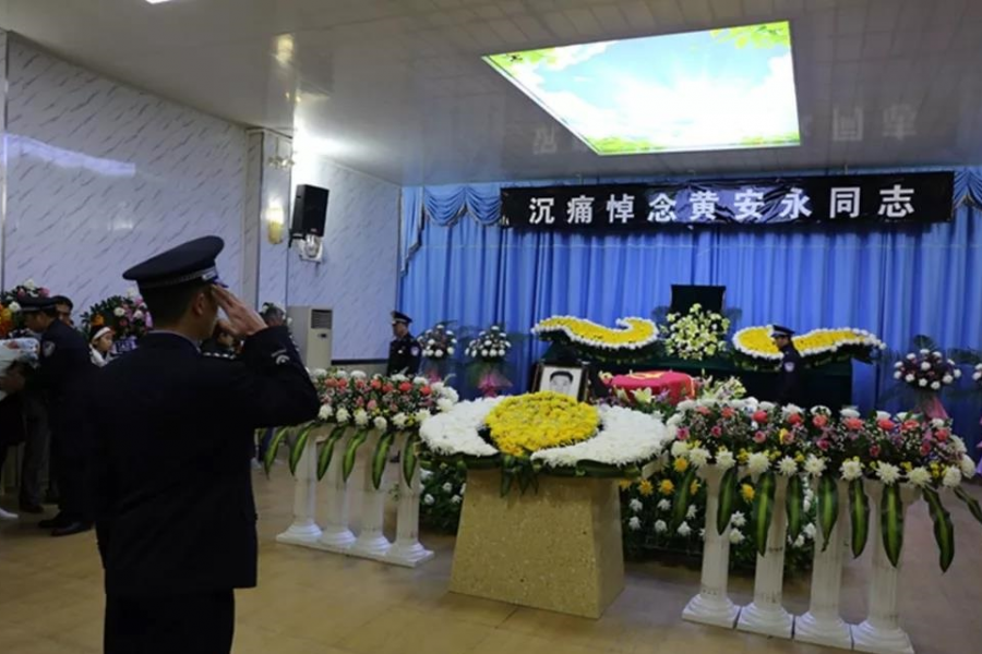 因公殉职靖西民警黄安永同志遗体告别仪式在百色市殡仪馆举行 - 靖西市·靖西网