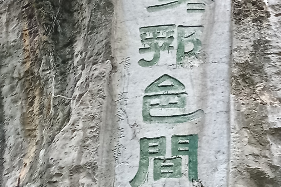 百色人真爱跑去桂林，一个星期每隔一天一班；难道山区爱看另一个山区？ - 靖西市·靖西网