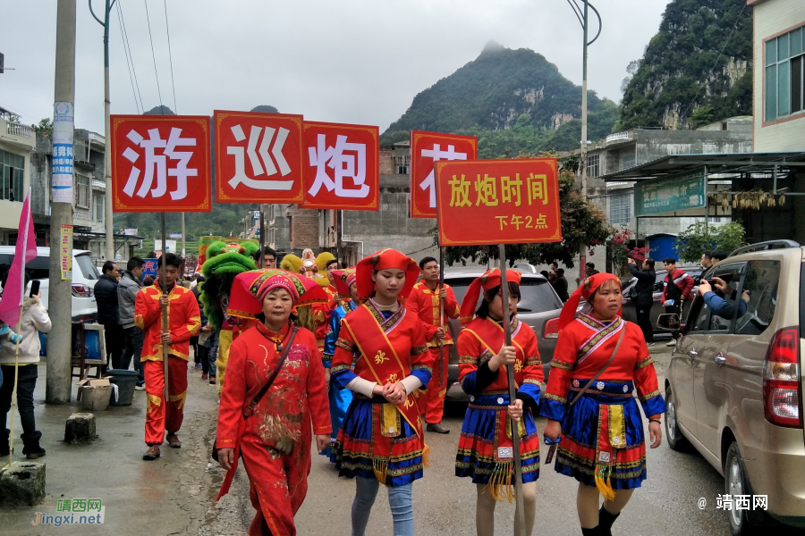 三八节，我在三合风流着 - 靖西市·靖西网