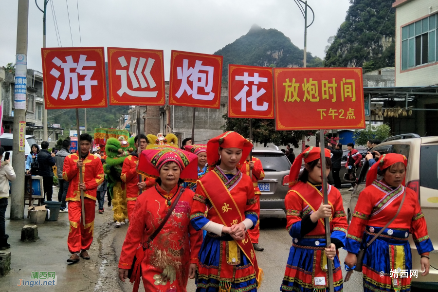 三八节，我在三合风流着 - 靖西市·靖西网