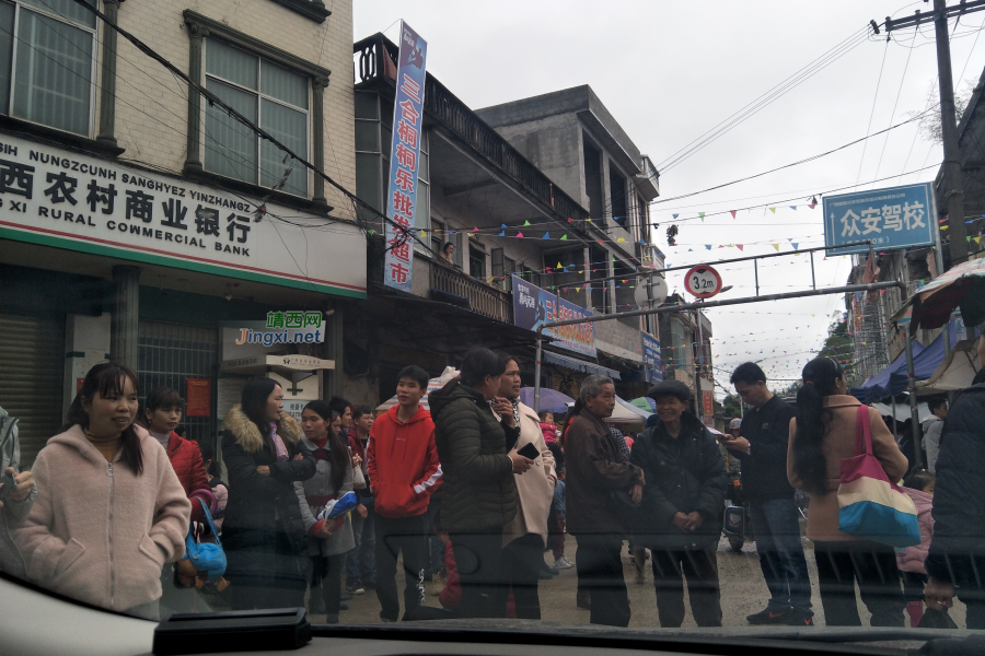 三八节，我在三合风流着 - 靖西市·靖西网