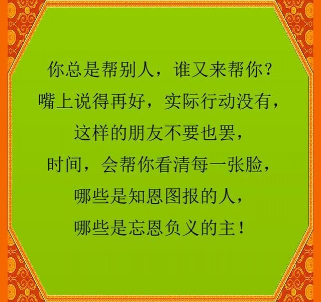 你总是帮别人，当你遇到困难，谁又来帮你？ - 靖西市·靖西网