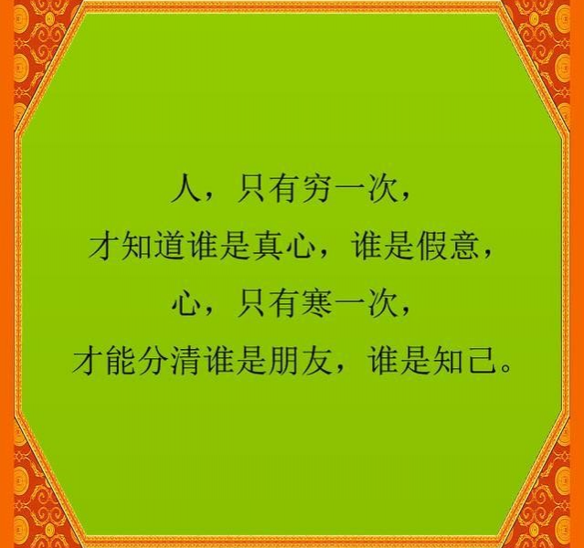 你总是帮别人，当你遇到困难，谁又来帮你？ - 靖西市·靖西网