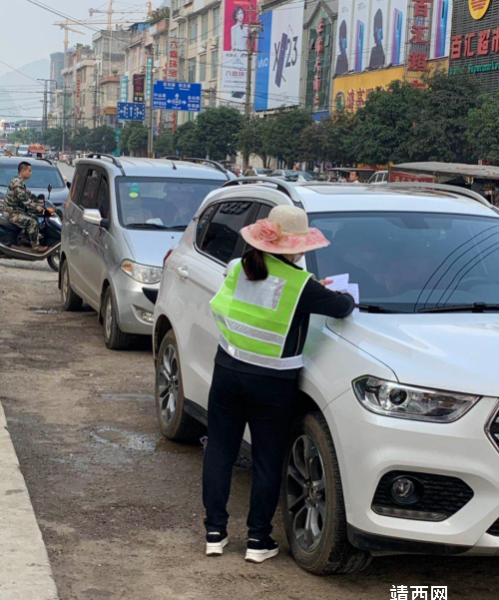 赶紧看看你们的爱车 - 靖西市·靖西网