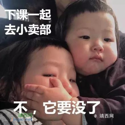 下月起，靖西中小学校将跟小卖部说再见！你怎么看？ - 靖西市·靖西网