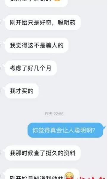 我吸毒了，我妈喂的！”靖西的家长注意！新型毒品盯上孩子了 - 靖西市·靖西网