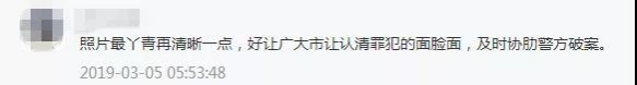 仍在逃！清晰正面照放出，靖西人见到该男子请立即报警！ - 靖西市·靖西网