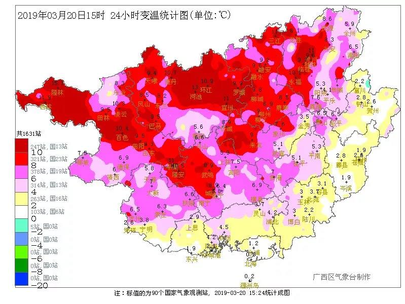 明天，百色迎来断崖式降温，骤降11°C！可能还有雷雨+冰雹…… - 靖西市·靖西网