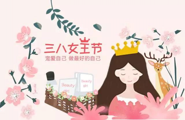 三八将至，各路女神，来靖西约“惠”吧！ - 靖西市·靖西网