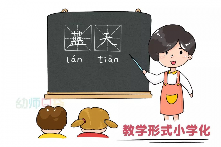 为什么要拒绝幼儿园小学化？这篇文章回答得太好了！ - 靖西市·靖西网