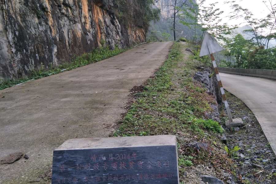 春风迎面游大甲--渠洋 - 靖西市·靖西网