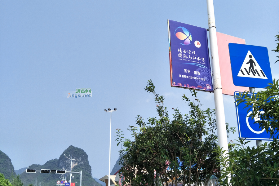 靖西首届马拉松比赛，赛前报道。 - 靖西市·靖西网