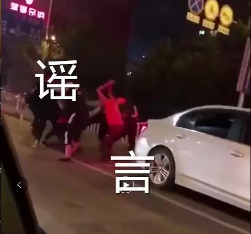 昨晚梦之源路口发生砍人事件？谣言！！ - 靖西市·靖西网