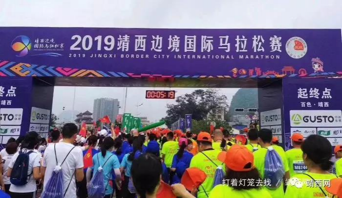 2019年靖西边境国际马拉松赛，跑游靖西 - 靖西市·靖西网