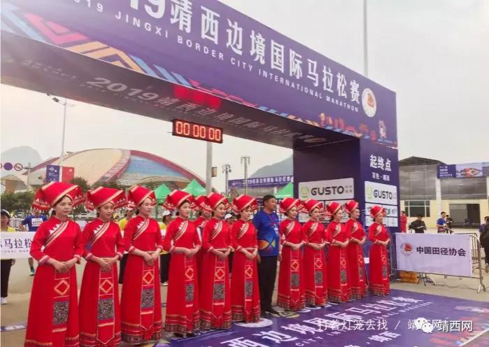 2019年靖西边境国际马拉松赛，跑游靖西 - 靖西市·靖西网