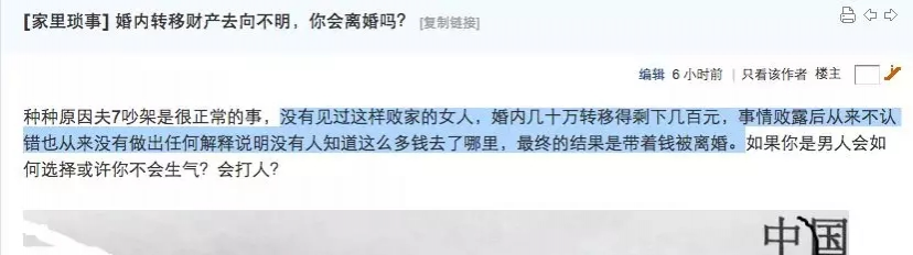 平果哥婚内被妻子转移存款几十万...他在纠结，该不该离婚！ - 靖西市·靖西网