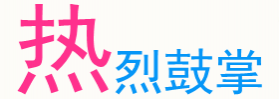 百色办理住房公积金贷款只要10个工作日！ - 靖西市·靖西网