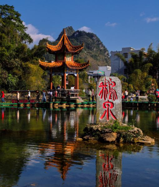 修整过的鹅泉 ，美不美？看图说了算········· - 靖西市·靖西网