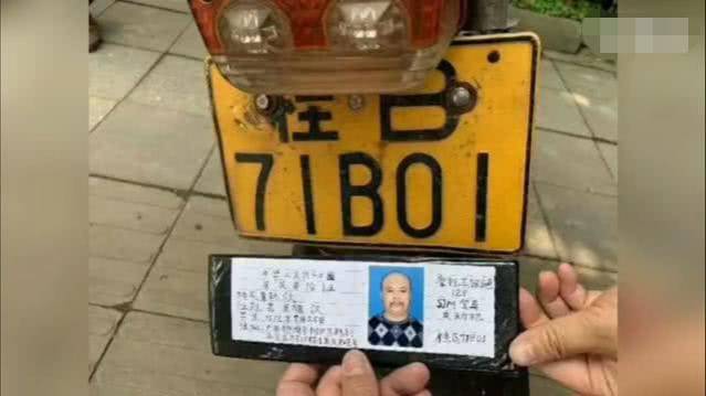 广西一男子纯手工打造“超豪华驾驶证”，交警打开 无语了 - 靖西市·靖西网