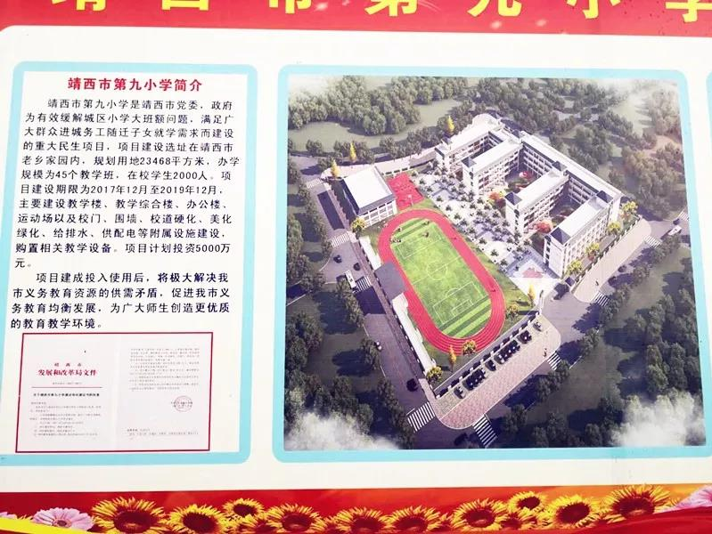 从有学上到上好学 靖西教育进入新时代 - 靖西市·靖西网