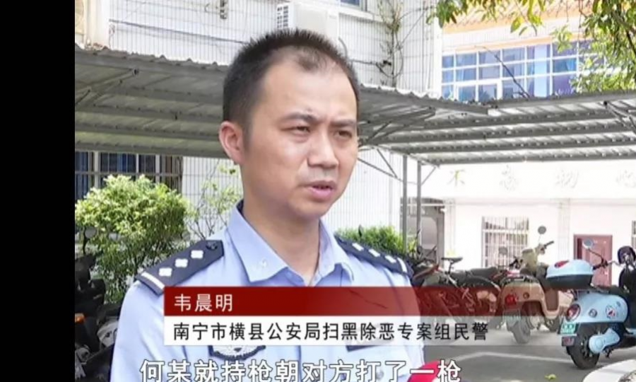 广西：蹦迪起摩擦，16人拿砍刀、砂枪对战！有人中弹... - 靖西市·靖西网