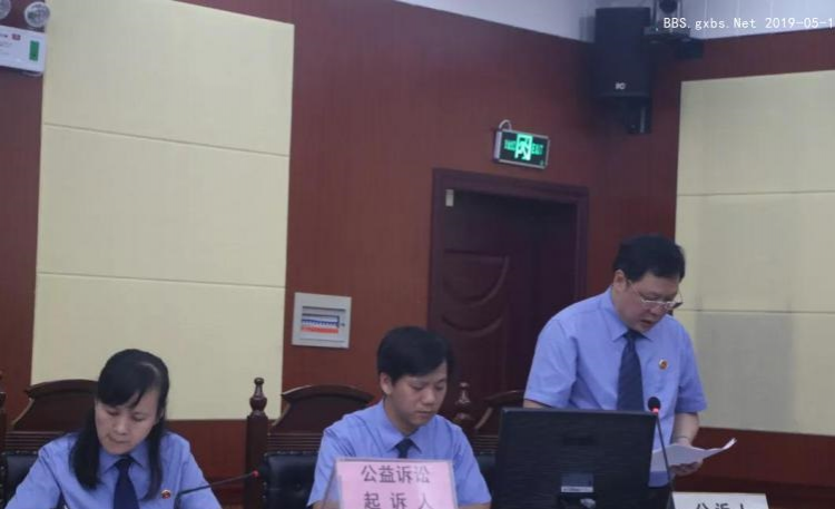 修复费需上百万！百色首例污染环境刑事附带民事公益诉讼今日开庭 - 靖西市·靖西网