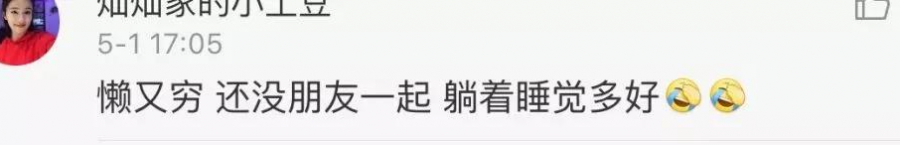 广西已被挤爆！“五一”假期：人人人我人人人，一路堵堵堵 - 靖西市·靖西网