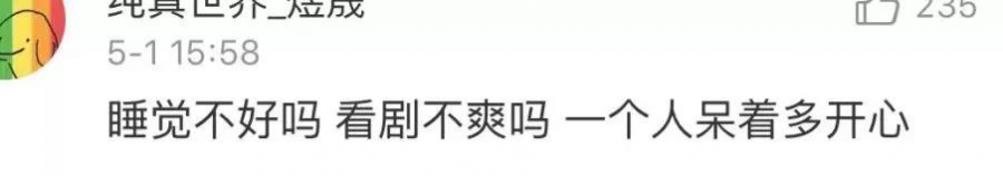 广西已被挤爆！“五一”假期：人人人我人人人，一路堵堵堵 - 靖西市·靖西网