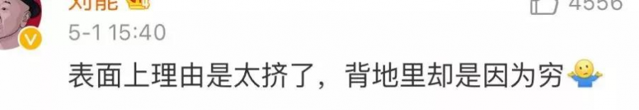 广西已被挤爆！“五一”假期：人人人我人人人，一路堵堵堵 - 靖西市·靖西网