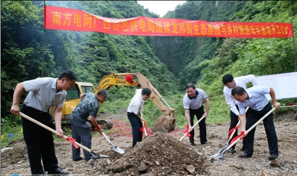 龙邦镇生态鱼养殖与乡村旅游项目正式开工，共投入资金85万元 - 靖西市·靖西网