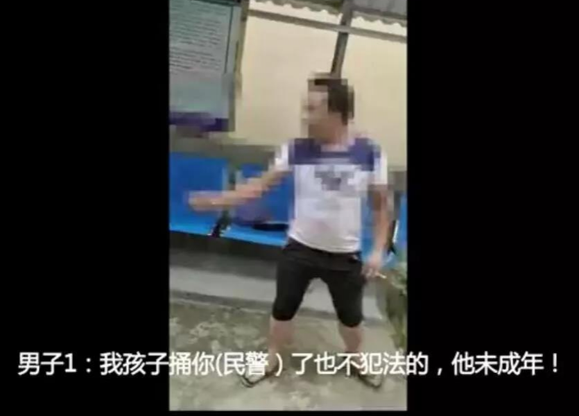 “我孩子捅你不犯法，他未成年人！” 男子大闹派出所爆出惊人言论 - 靖西市·靖西网