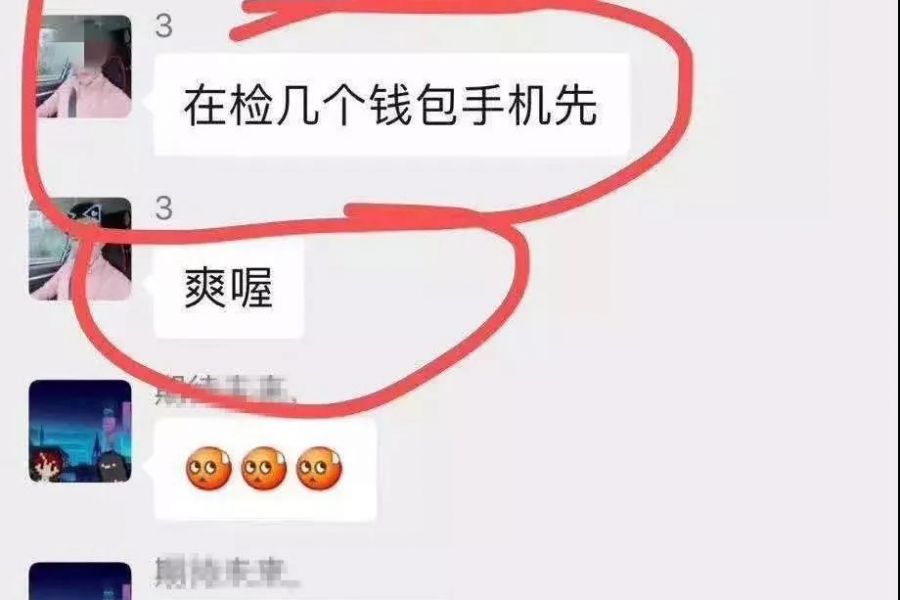 百色“0776”酒吧坍塌后，网民发布侮辱性言论被抓 - 靖西市·靖西网