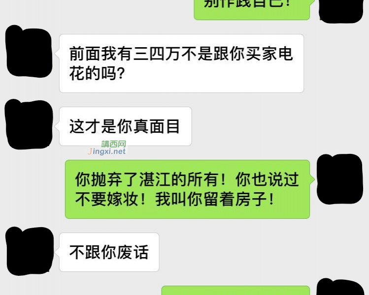 壹出闹剧 - 靖西市·靖西网