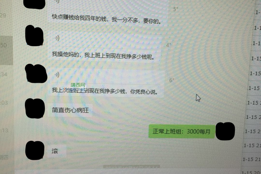 壹出闹剧 - 靖西市·靖西网