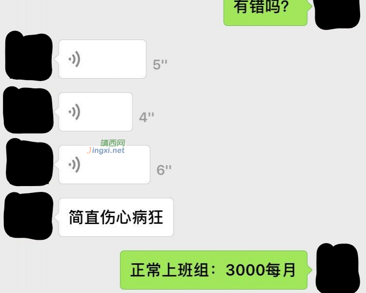 壹出闹剧 - 靖西市·靖西网