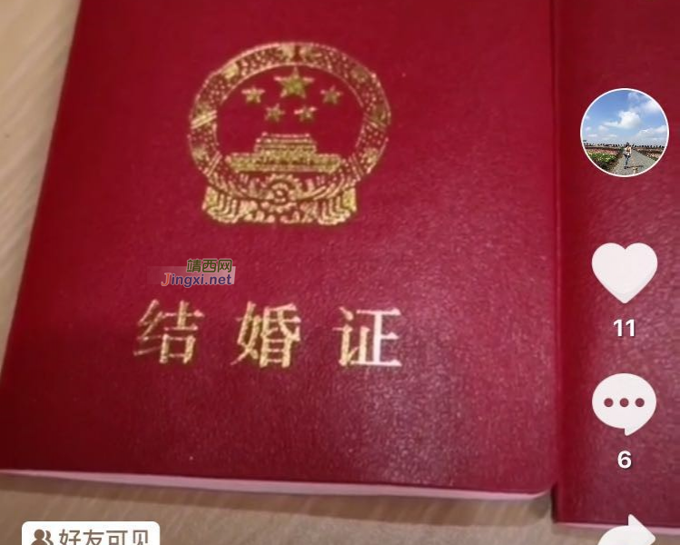 壹出闹剧 - 靖西市·靖西网