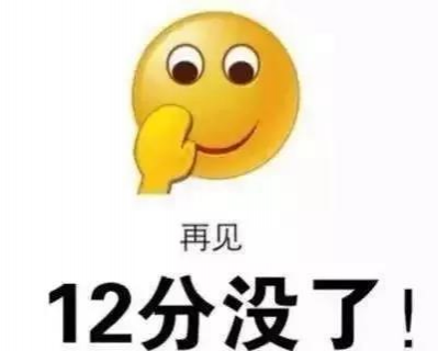 靖西车主注意！公安部最新规定：这样停车直接扣12分！ - 靖西市·靖西网