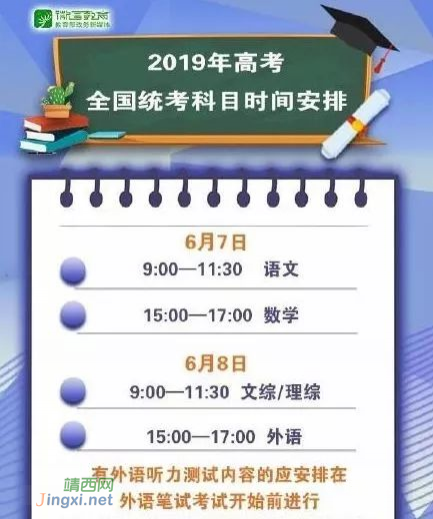 靖西朋友注意！有1个通知：端午节这些人不得放假了 - 靖西市·靖西网