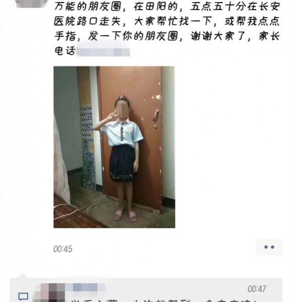 因学习成绩不好不敢回家，田阳警察历时6小时终于找到孩子 - 靖西市·靖西网