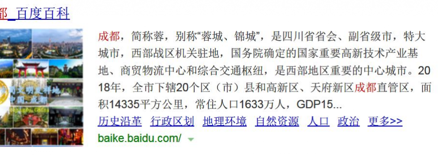 四川航空今年内将促成成都至百色、杭州至百色直飞航线。 - 靖西市·靖西网