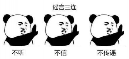 网传“瘟猪发虫进化成飞蛾，南宁要进行飞机撒药”？假的！ - 靖西市·靖西网