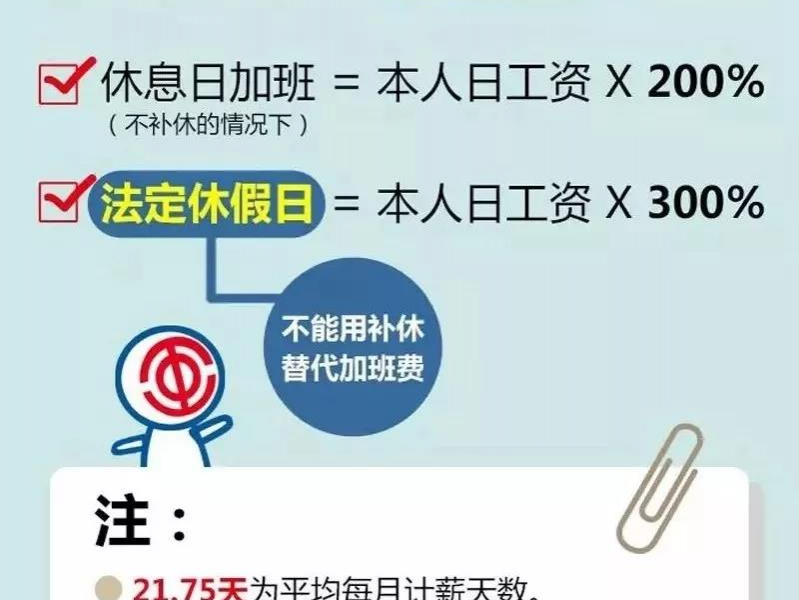 端午假期已过！靖西人别伤心，下半年还有这些假...... - 靖西市·靖西网