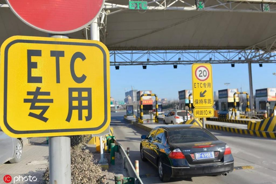 好消息！ETC免费安装，7月起通行费优惠5％，靖西车主速看 - 靖西市·靖西网