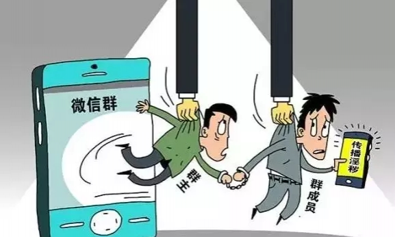 靖西“群主”速看！群成员上传200多部淫秽视频，3名“群主”获刑！ - 靖西市·靖西网