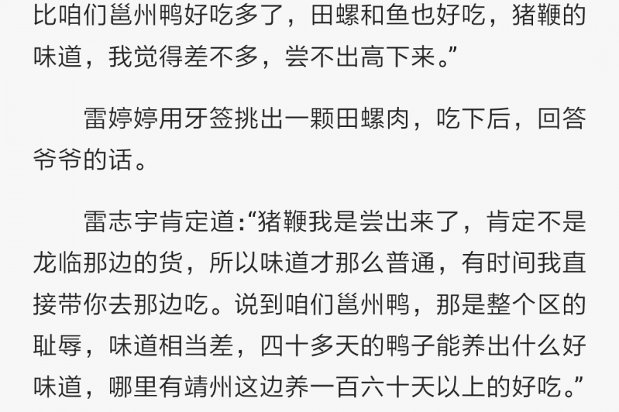 这些真的是靖西的特产？真的假的？ - 靖西市·靖西网