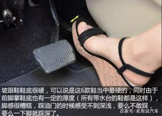 靖西人注意！这样穿鞋开车违法！已多起被罚…… - 靖西市·靖西网