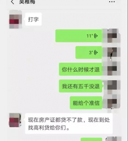 平果几名家长花了近万元的“择校费”想让孩子进名校，结果全打水漂 - 靖西市·靖西网