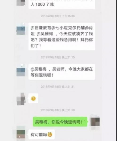 平果几名家长花了近万元的“择校费”想让孩子进名校，结果全打水漂 - 靖西市·靖西网