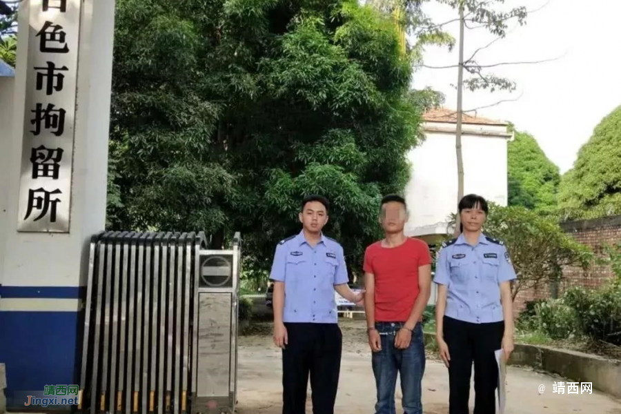 “前科男”再次落入法网，“数罪并罚”行政拘留20天 - 靖西市·靖西网