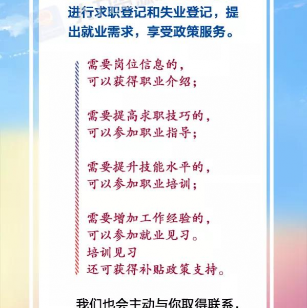 又是一年毕业季，国家五部联合发布高校毕业生就业创业新通知 - 靖西市·靖西网